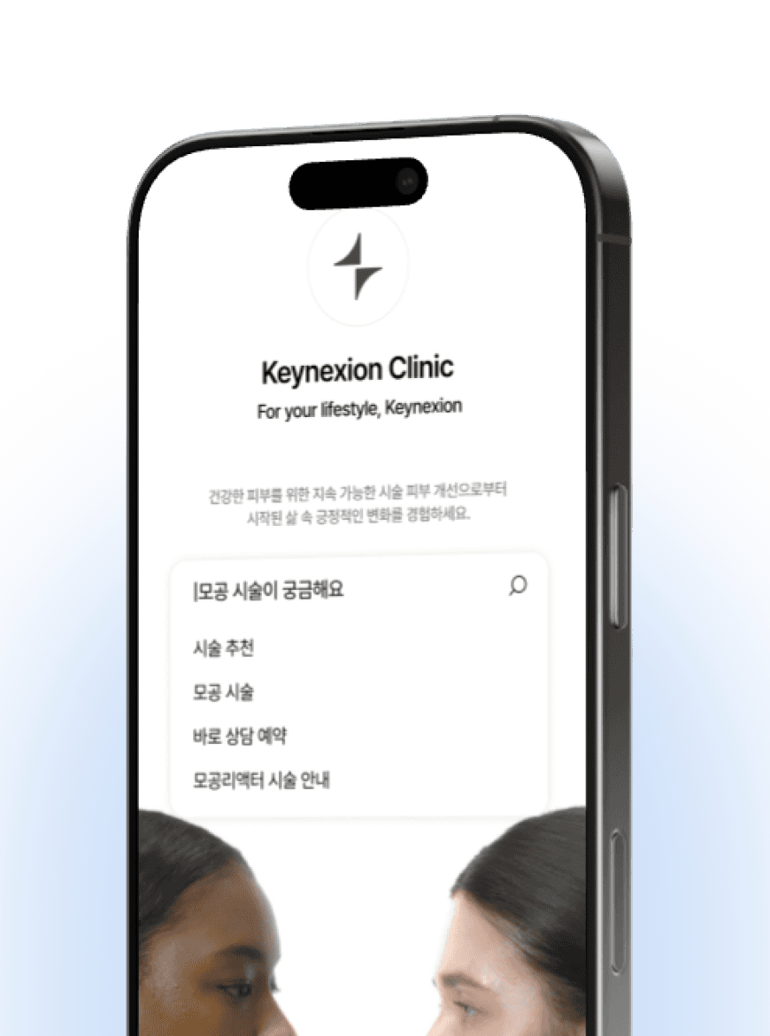 Keychat AI 챗봇이 적용된 병원 모바일 상담 화면(Keynexion Clinic) 예시