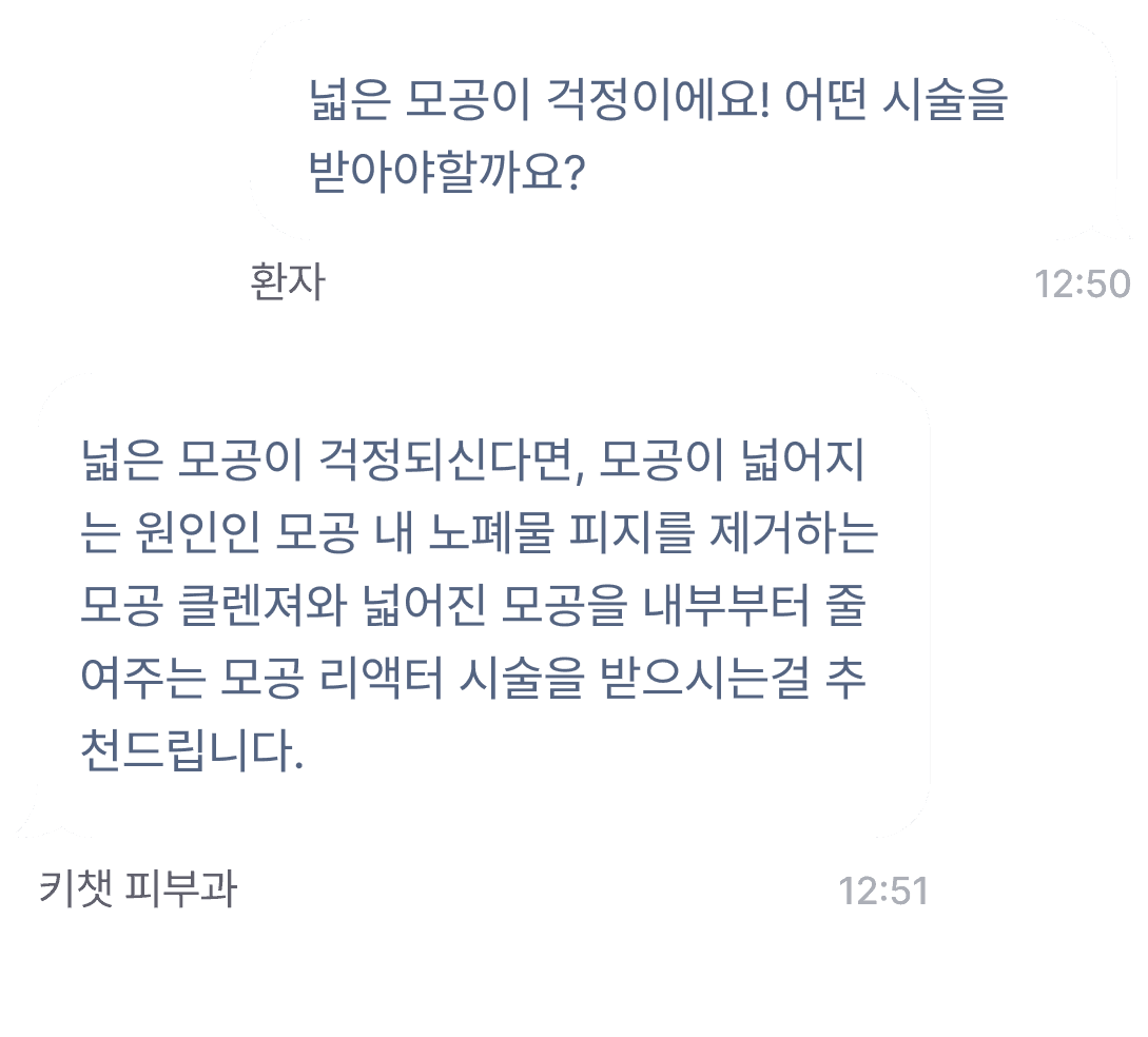 한국어, 영어, 일본어, 중국어, 대만어 언어 선택이 있는 챗봇 화면